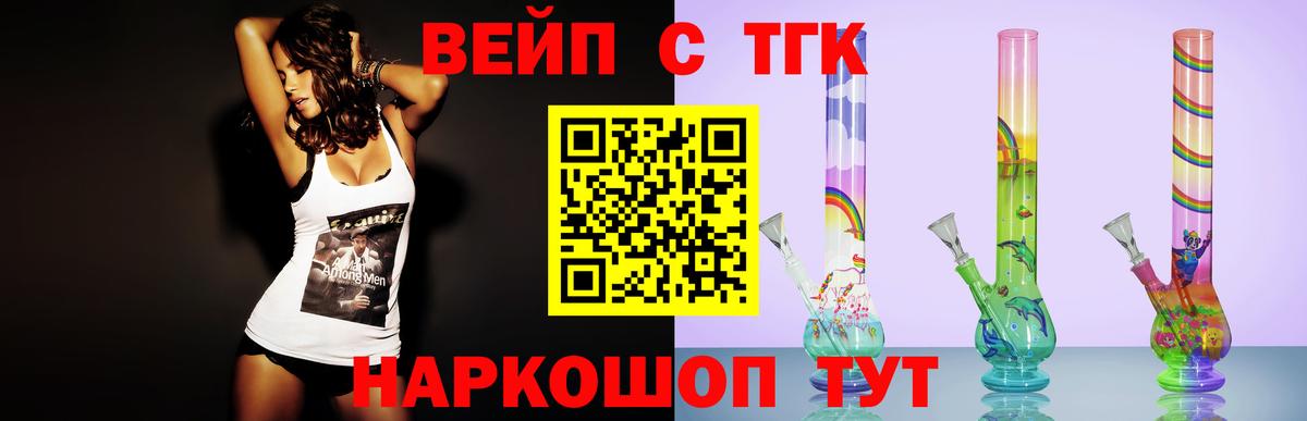 ТГК THC oil  Вход с VPN  Янаул 