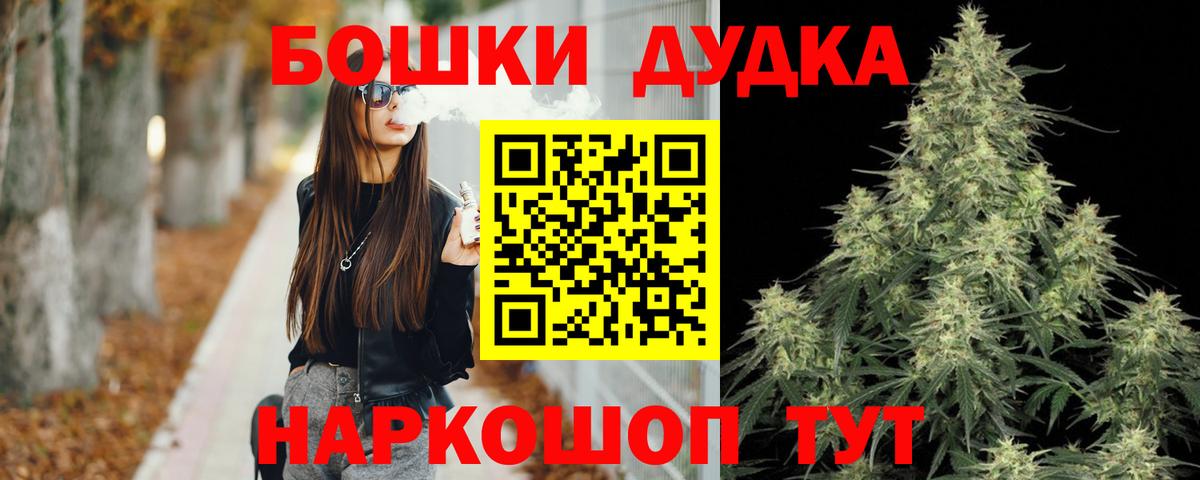 МАРИХУАНА MAZAR  МАРИХУАНА Amnesia  Янаул  Бошки марихуана Bruce Banner  Вход с VPN 